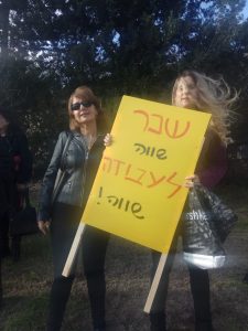 מפגינות באוינברסיטת חיפה
